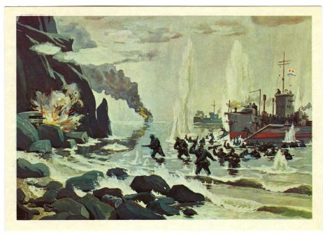 Тихоокеанский флот и Краснознаменная Амурская флотилия в разгроме Империалистической Японии. Выпуск 7. Тихоокеанский флот (  Автор неизвестен) Иллюстрация  24